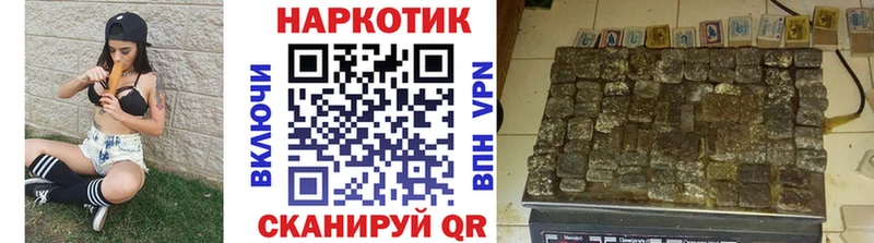 Сколько стоит Радужный Гашиш  Cocaine  СК  Метадон  Мефедрон 