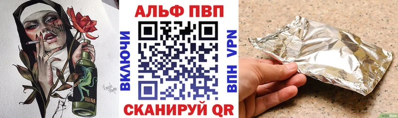 Альфа ПВП крисы CK  Радужный 