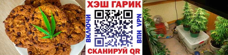 Еда ТГК конопля  Радужный 