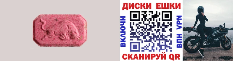 ЭКСТАЗИ 99% Радужный