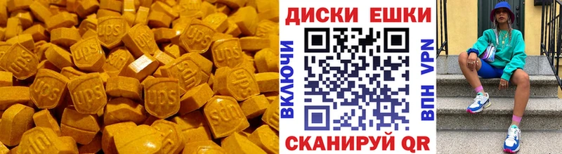 Экстази Philipp Plein Радужный