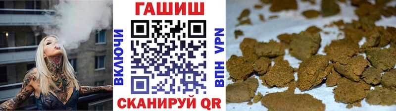 купить наркотики сайты мега tor ГАШ гарик Радужный