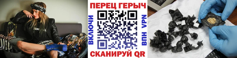 ГЕРОИН гречка  Радужный 