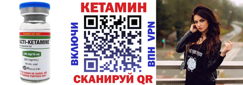 Кетамин ketamine  что такое наркотик  Радужный 