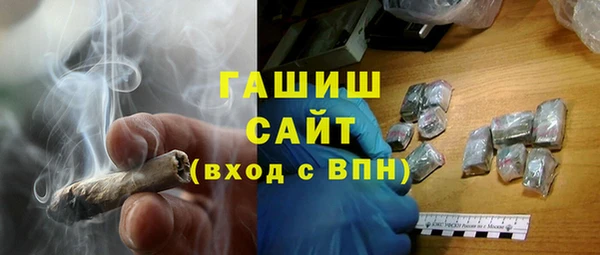 гидра Балабаново