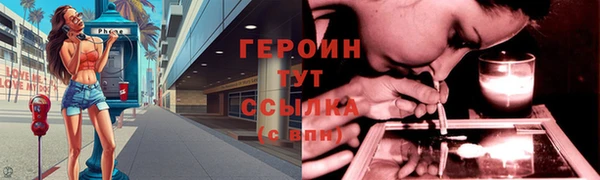 гидра Балабаново