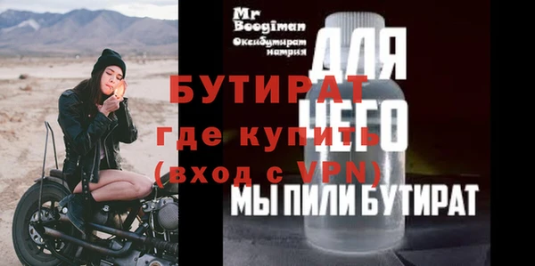 индика Баксан