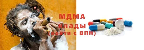 метадон Армянск