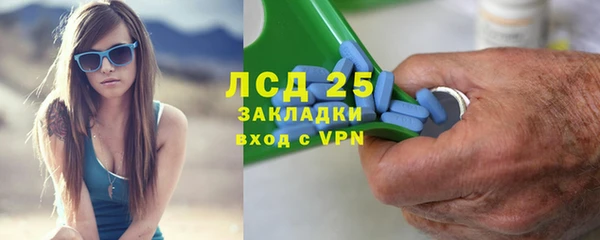 метадон Армянск