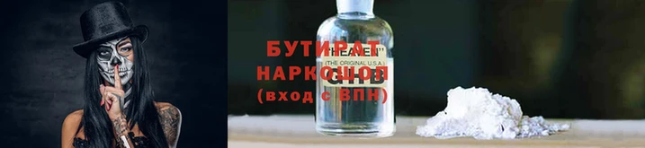 гидра Балабаново
