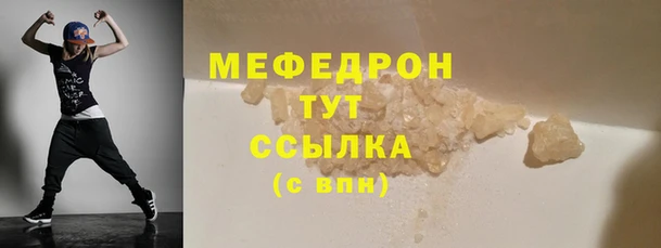 СК Балахна