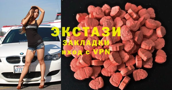 метадон Армянск
