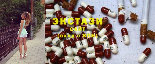 метадон Армянск