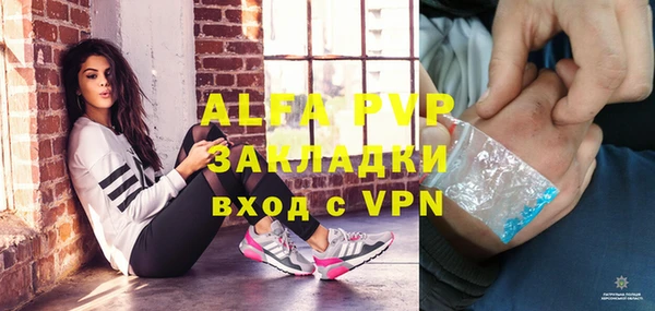 гидра Балабаново