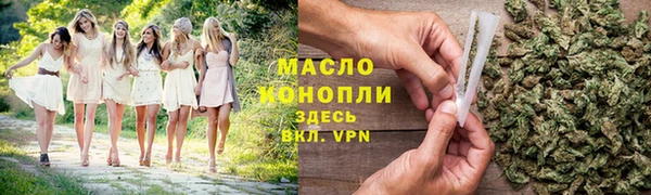 метадон Армянск