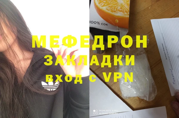 гидра Балабаново
