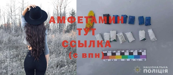 гидра Балабаново