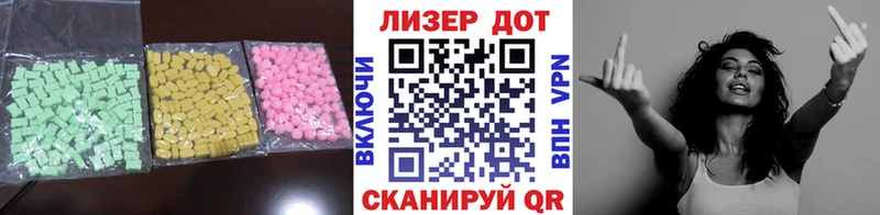 ссылка на мегу рабочий сайт  Радужный  Лсд 25 экстази ecstasy 