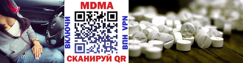 MDMA кристаллы Радужный