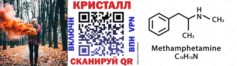 Первитин Декстрометамфетамин 99.9% Радужный